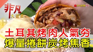 土爸爸行動廚房