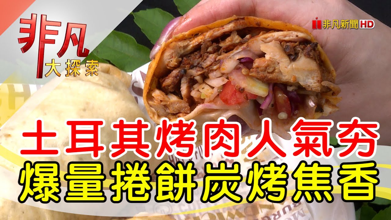 土爸爸行動廚房