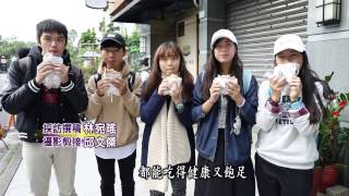 土司吐司