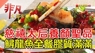 春來園休閒餐館
