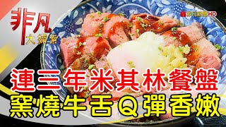 YORUよる