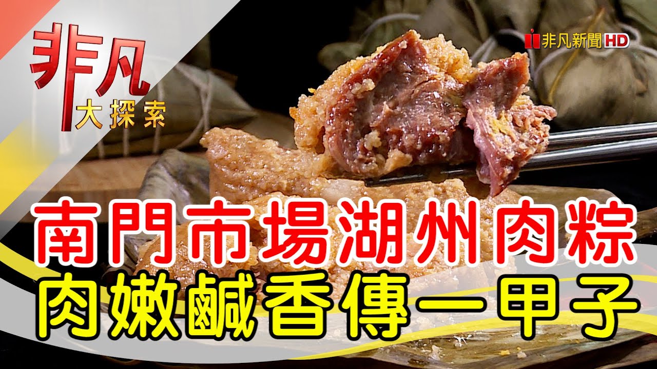 南園食品店
