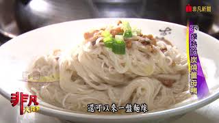 ㄚ祥薑母鴨