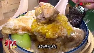 港豐撈麵飯堂