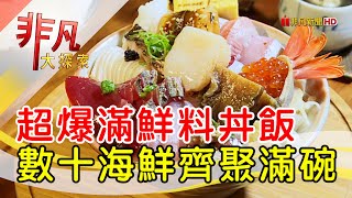 美川壽司mikawa
