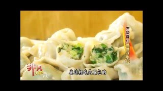 果貿吳媽家餃子