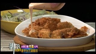 黃金左腿 黃金右腿