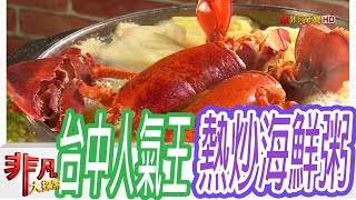 獅兄弟風味小酒館(英才店)