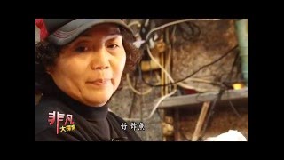 基隆信義天婦羅