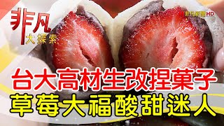 明月堂 