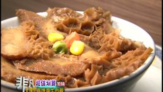 雙蛋蚵仔煎牛肉飯 