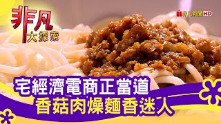 小麵館