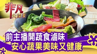 青滷