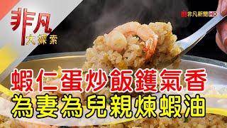 蘇記六十年老店
