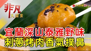 山豬爺爺