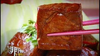 東陽滷味 
