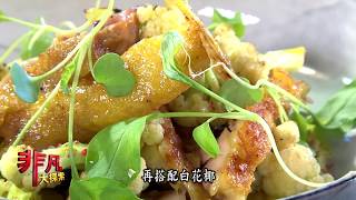 FORE restaurant