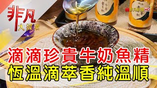 芳茲生技