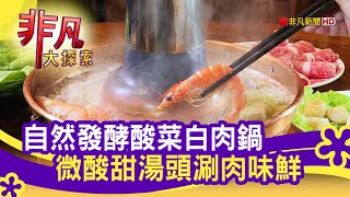 老舅的家鄉味