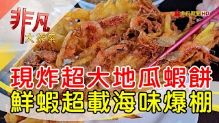 順安阿至