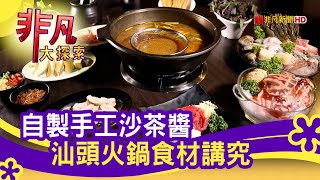 赤牛哥