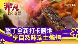 Mr.Chef主廚先生