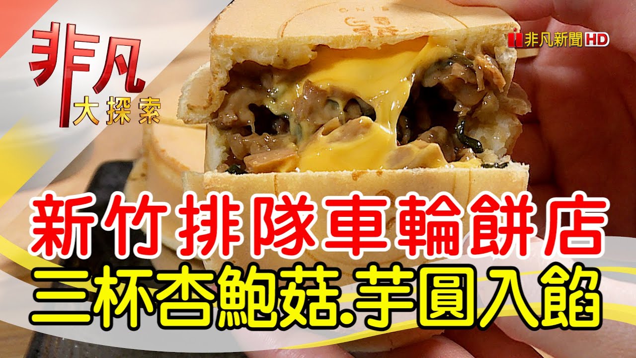 小鵲sing紅豆餅