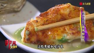 蚵舉壯元