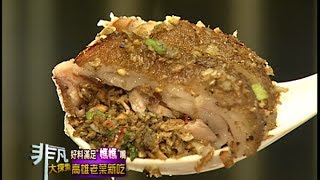 上海洋樓 