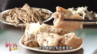 南屯豬腳麵線