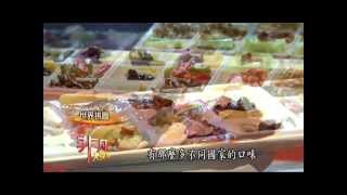 印月創意東方宴