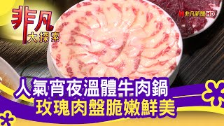 尚牛二館