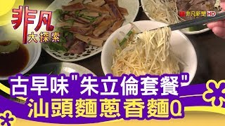青年小吃