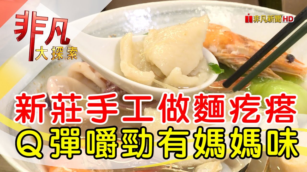 撈月麵館