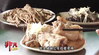 南屯豬腳麵線