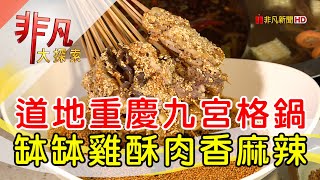 魚擺擺魚火鍋