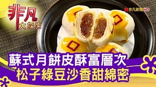 點水樓