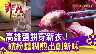 快慢拍小姐