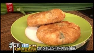 清水地熱廣場