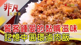 龍凰號