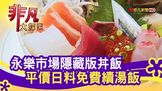 漁匠甘霖