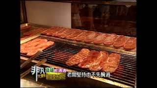 凱旋夜市-阿利牛小排