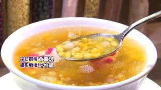 綠豆蒜啥咪