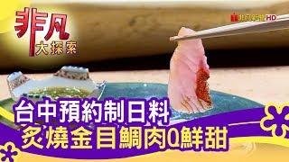 豪軒