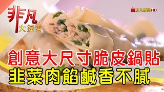 楊家麵食館