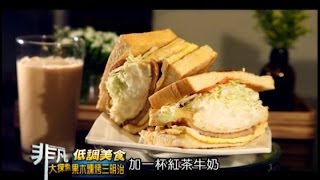 豐盛號
