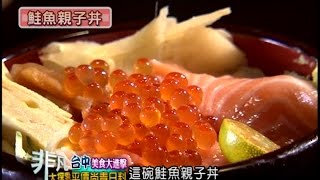 花太郎日本料理