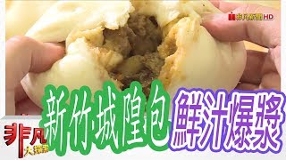 西大發城隍包
