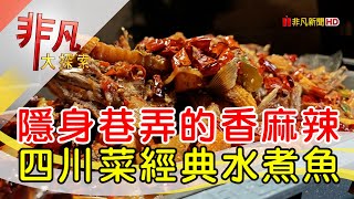 Old Seat Restaurant Cafe 老位川酒&咖啡