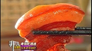 阿蘭客家美食‧芋粿